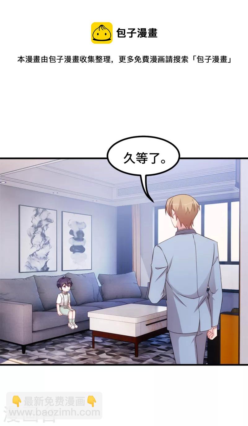 第249话 梦-第251话