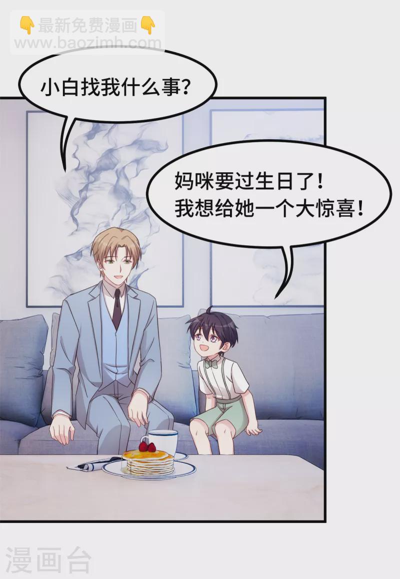 第249话 梦-第251话