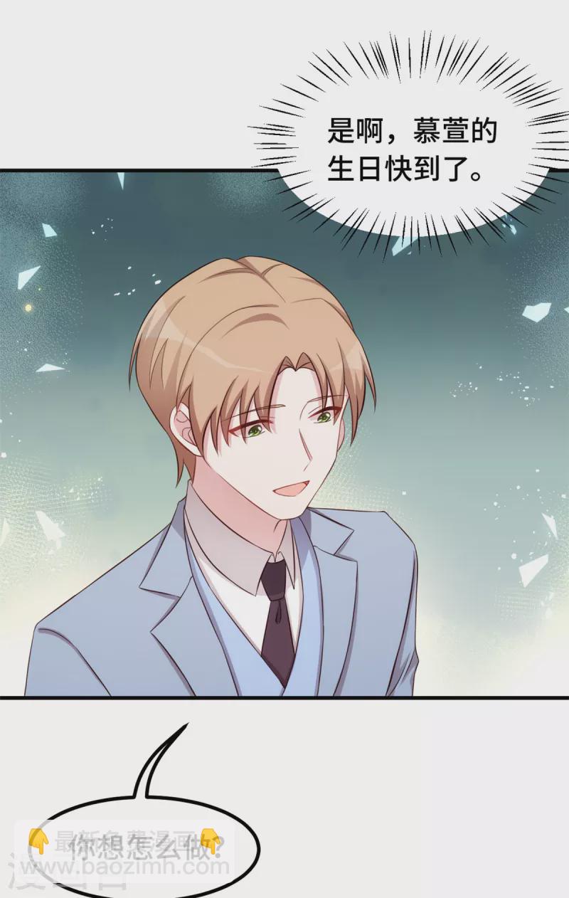 第249话 梦-第251话