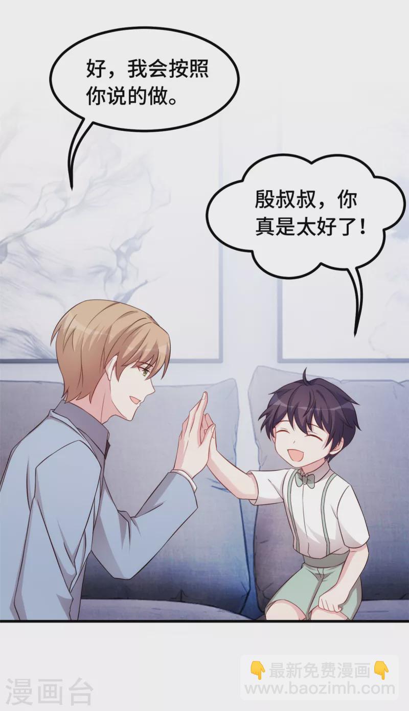 第249话 梦-第251话