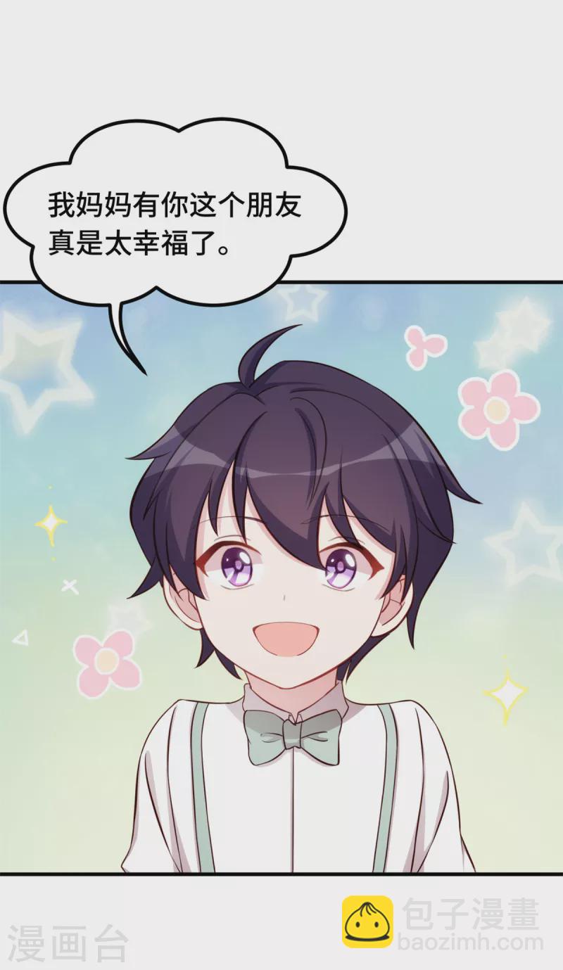 第249话 梦-第251话