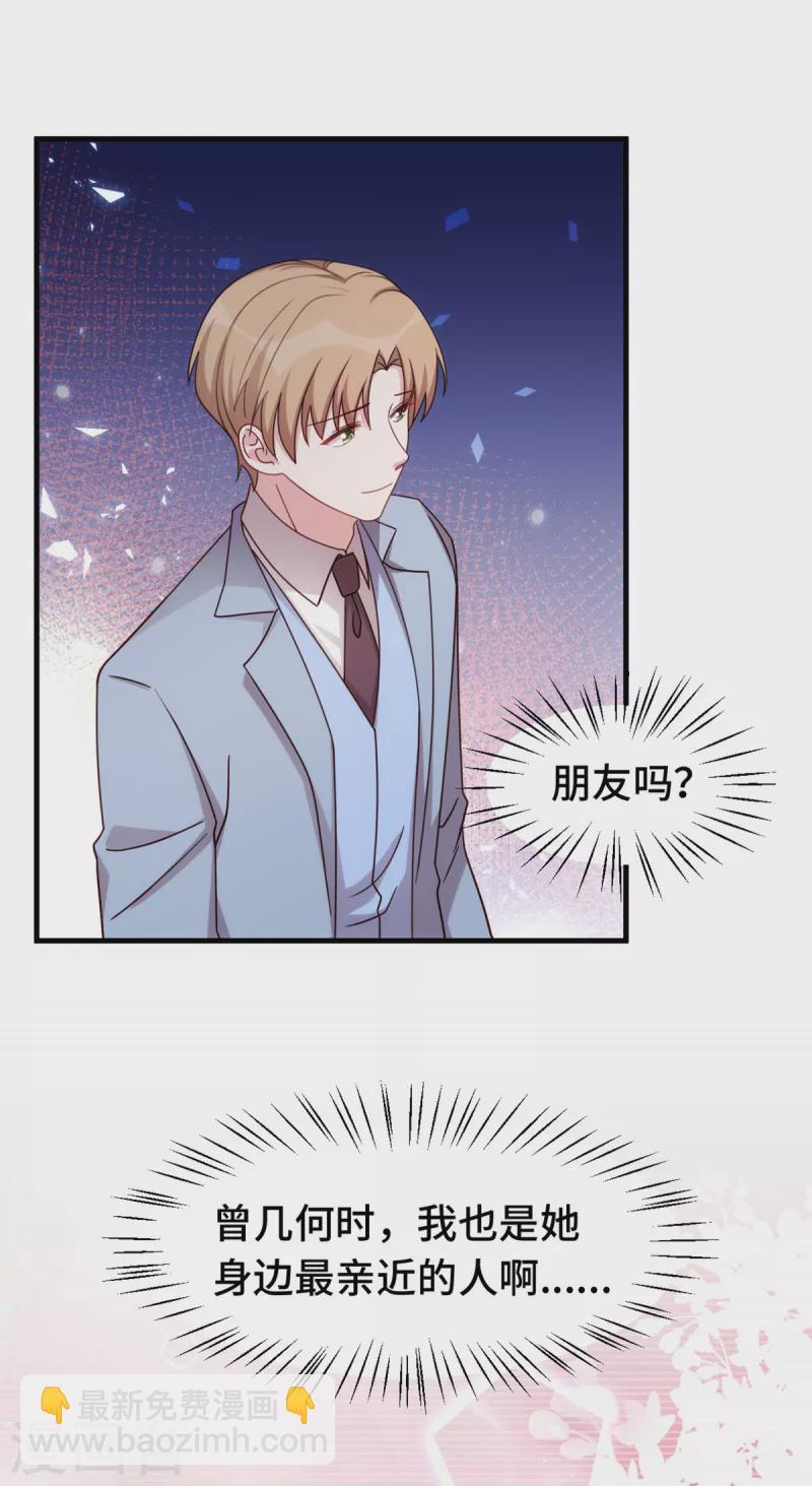 第249话 梦-第251话