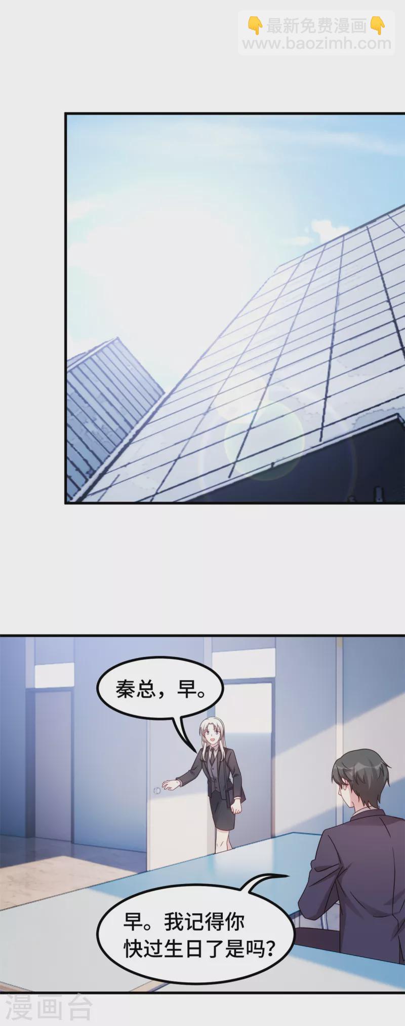 第249话 梦-第251话
