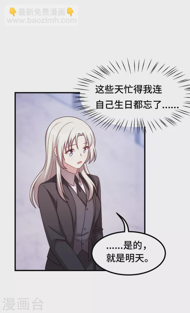 第249话 梦-第251话