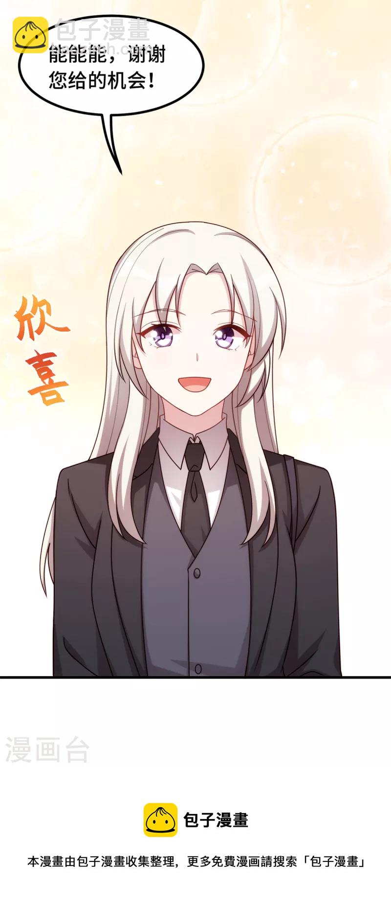 第249话 梦-第251话