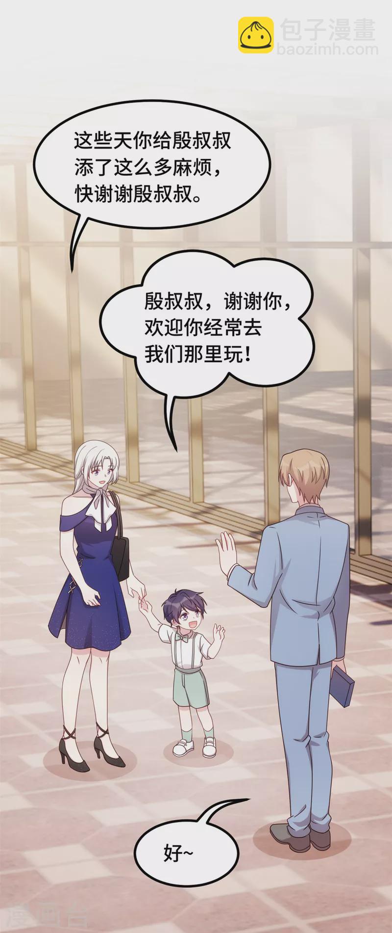 第249话 梦-第251话