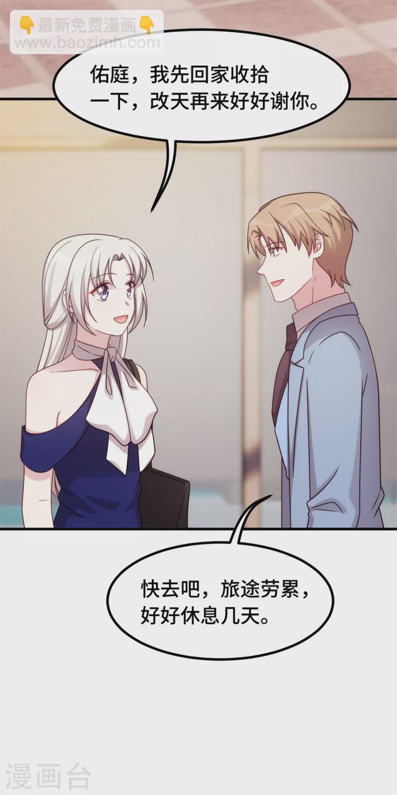 第249话 梦-第251话