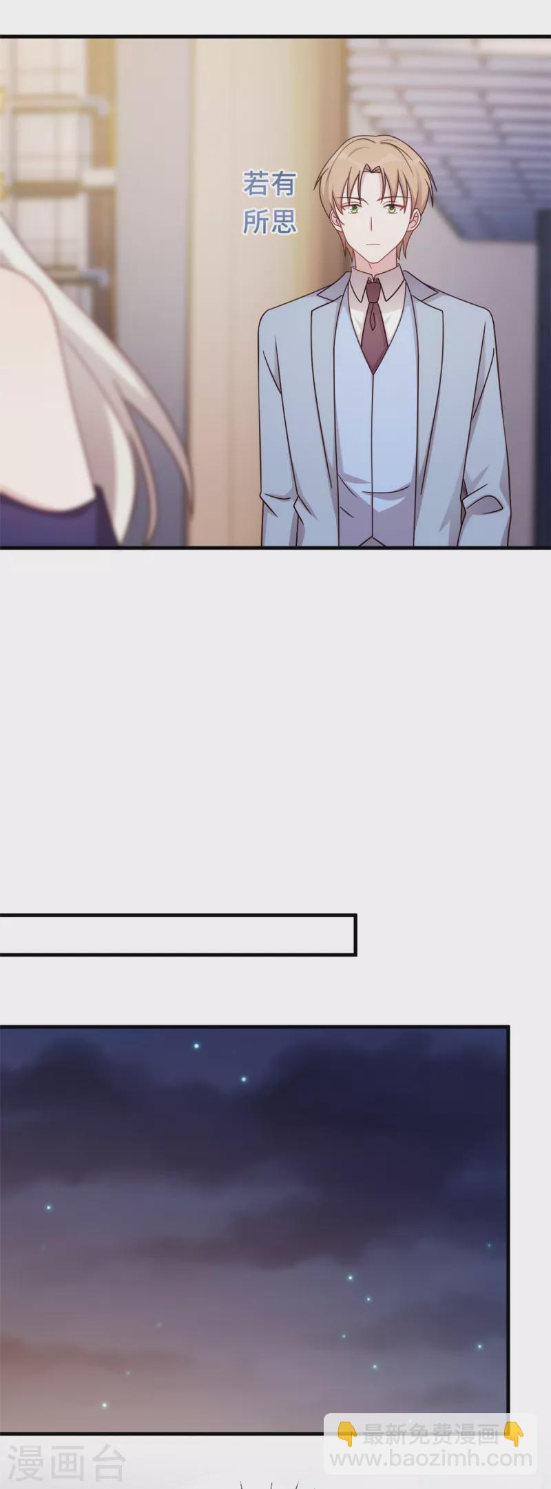 第249话 梦-第251话