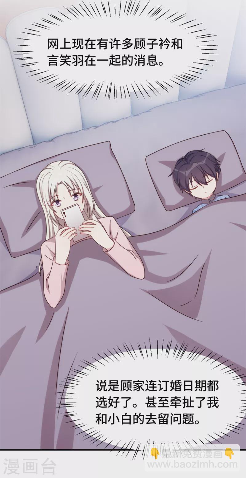 第249话 梦-第251话
