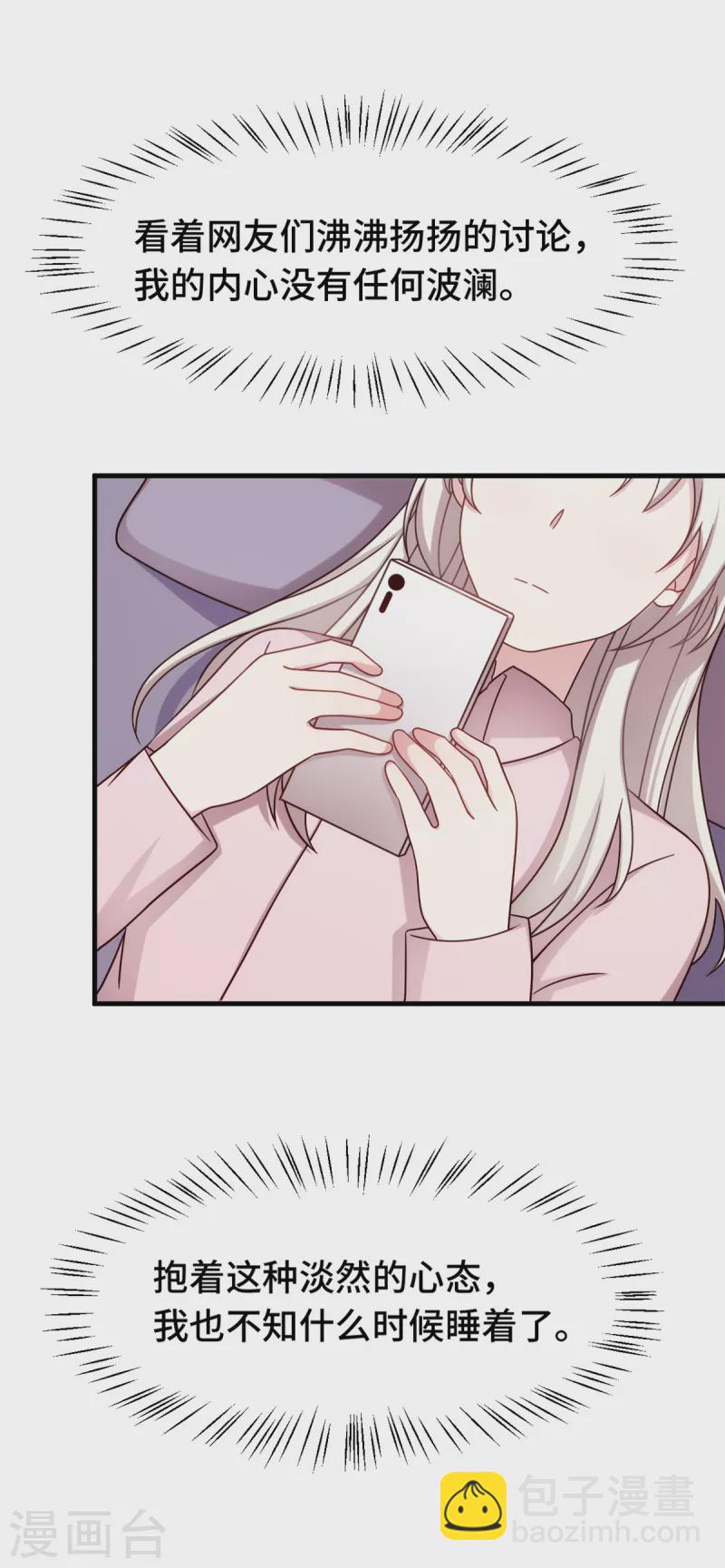 第249话 梦-第251话