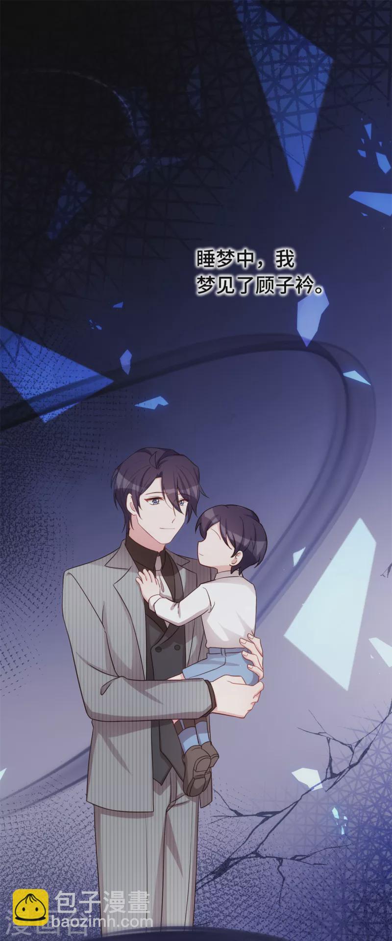 第249话 梦-第251话