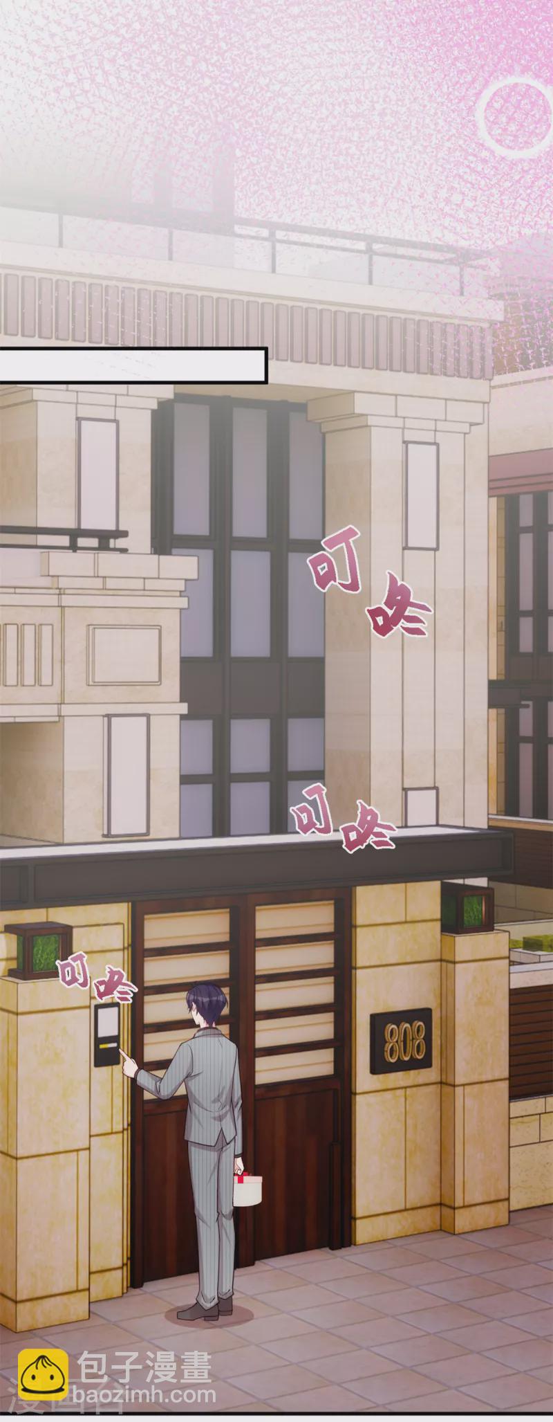 第251话 生日礼物-第253话