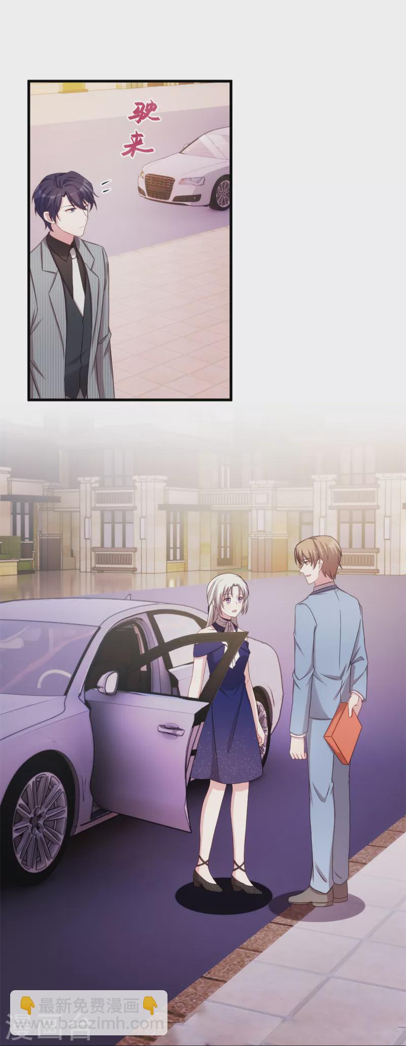 第251话 生日礼物-第253话