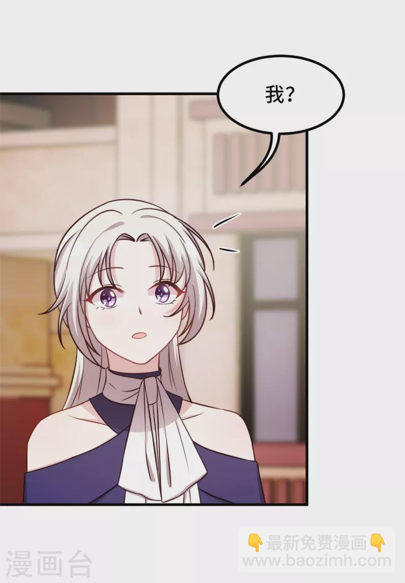 第251话 生日礼物-第253话