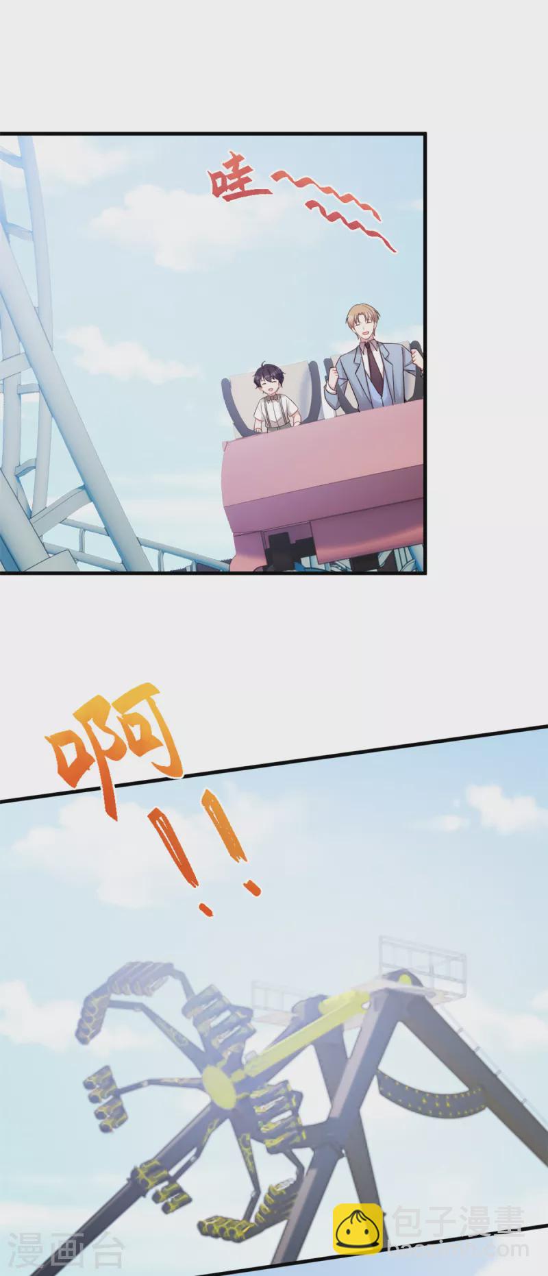 第251话 生日礼物-第253话