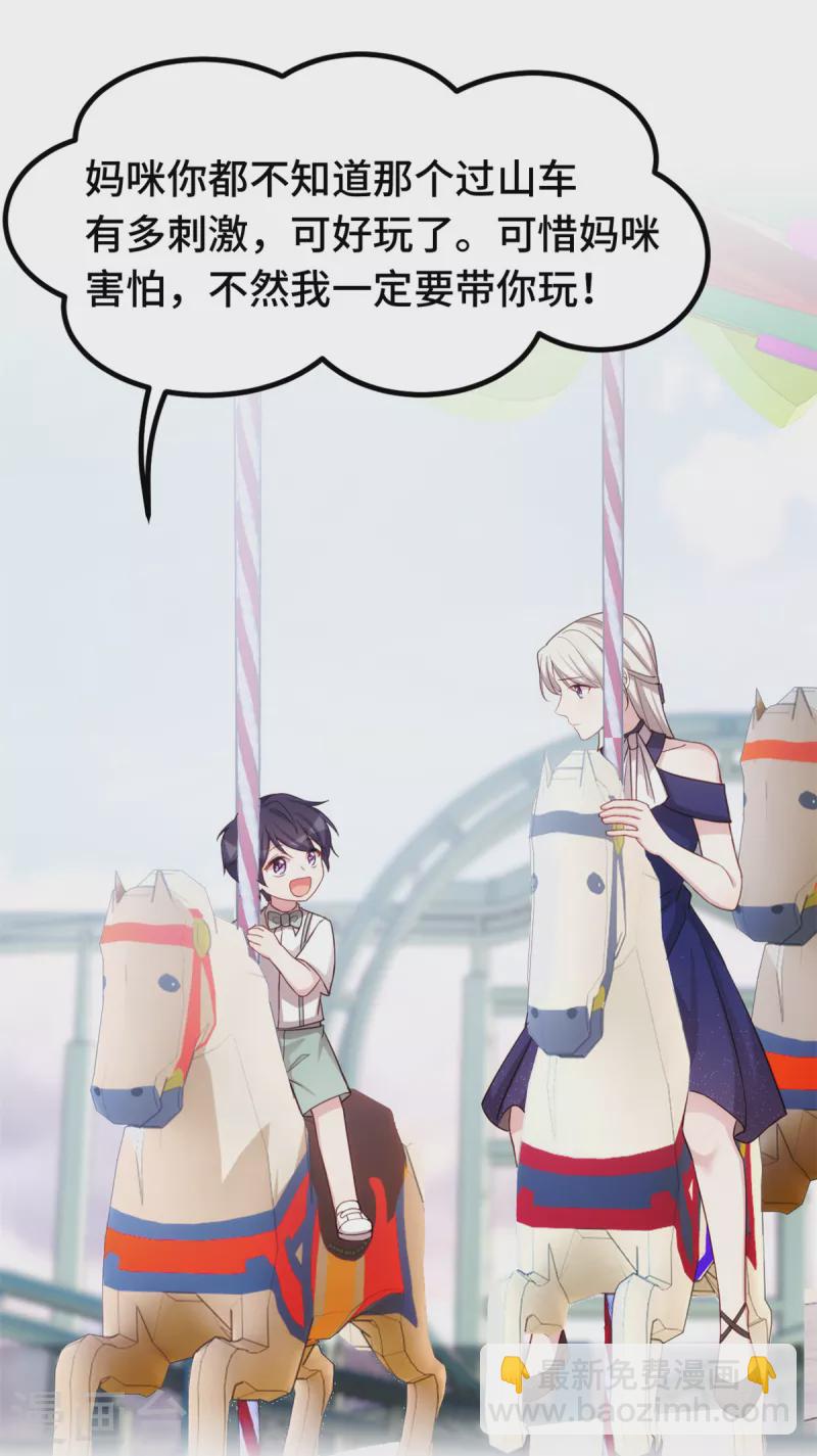 第251话 生日礼物-第253话