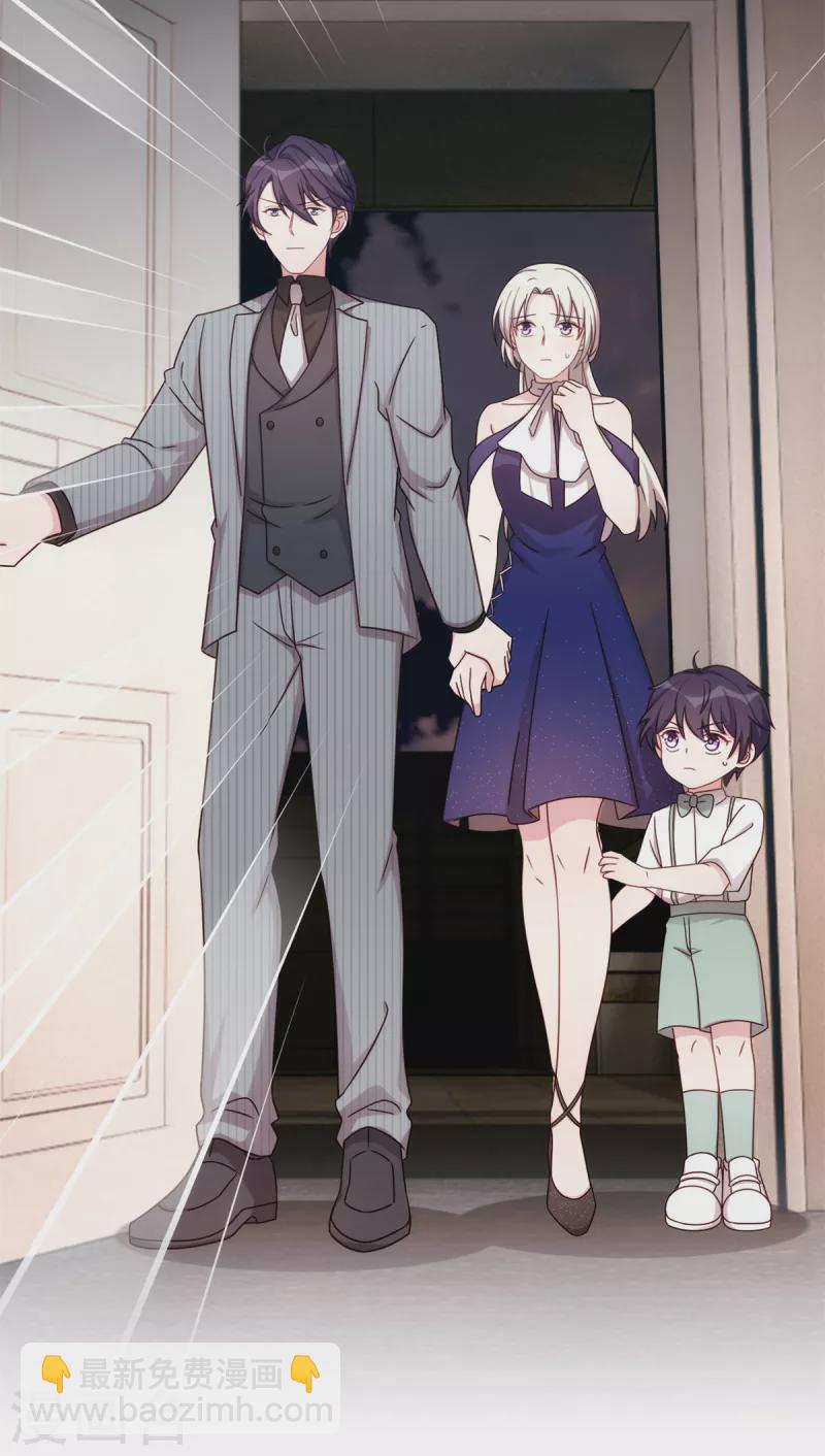 第253话 突然强吻-第255话
