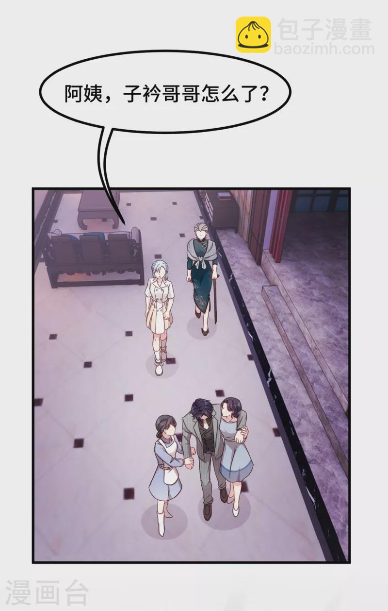 第255话 警告-第257话