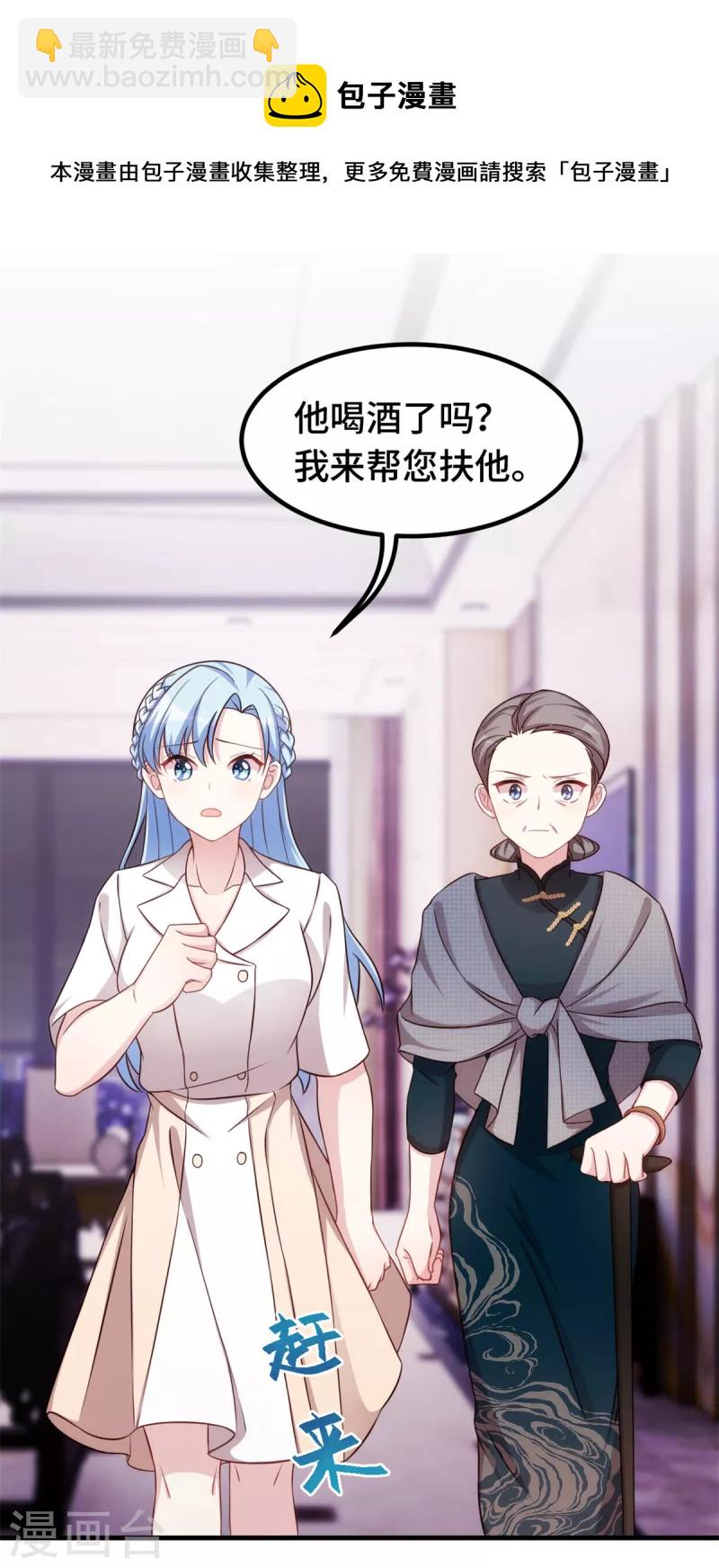 第255话 警告-第257话