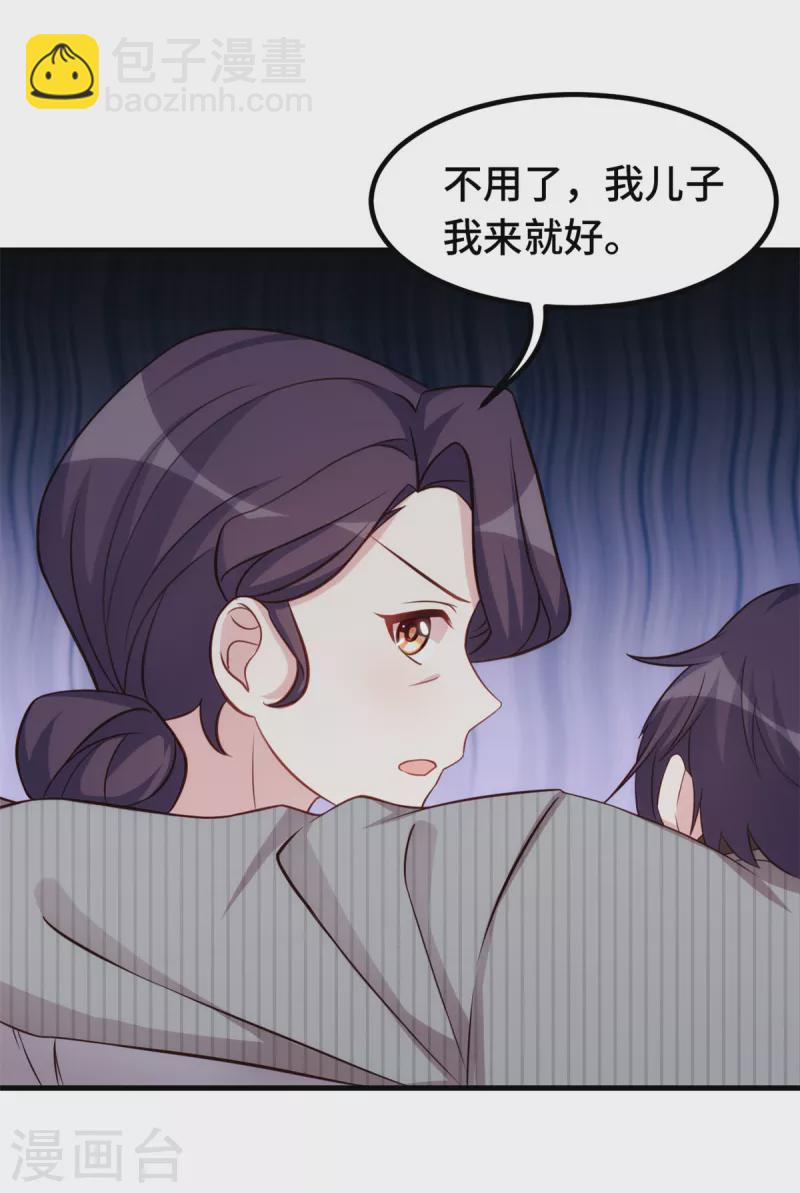 第255话 警告-第257话