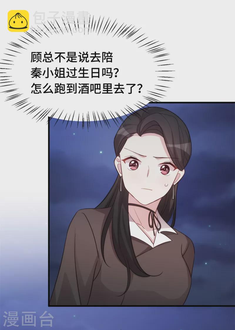 第255话 警告-第257话