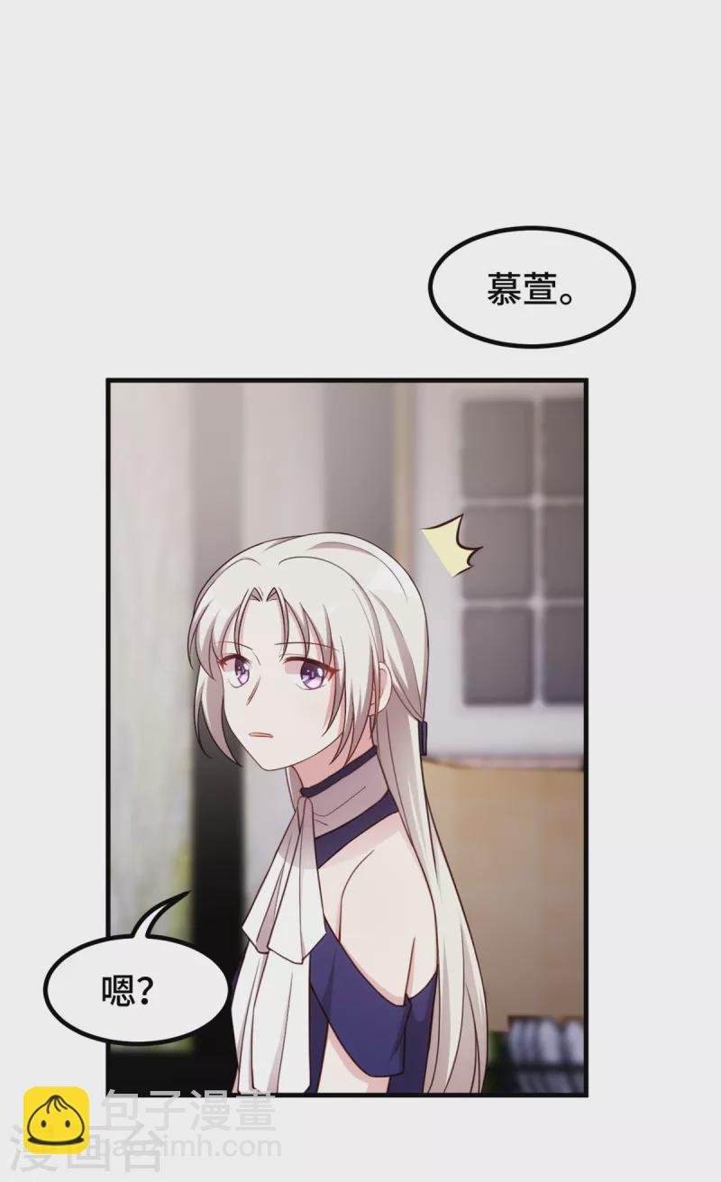 第257话 永远陪着你-第259话