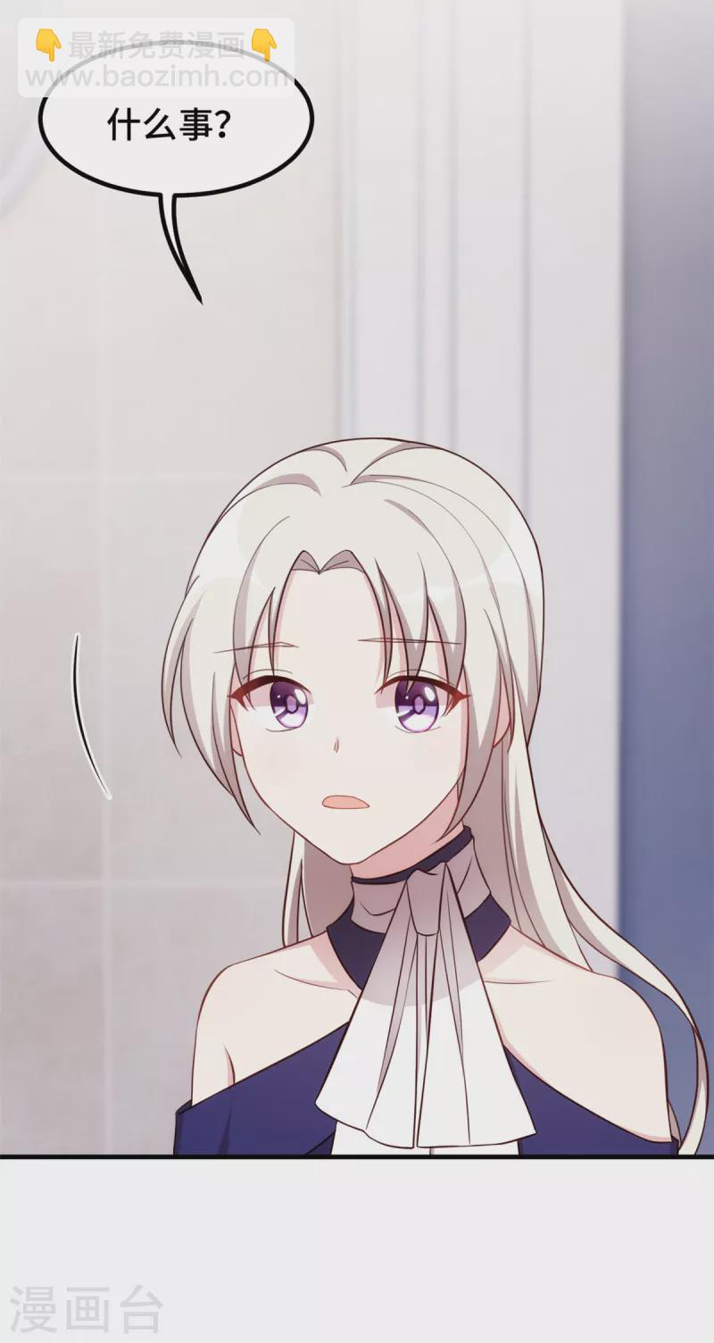 第257话 永远陪着你-第259话