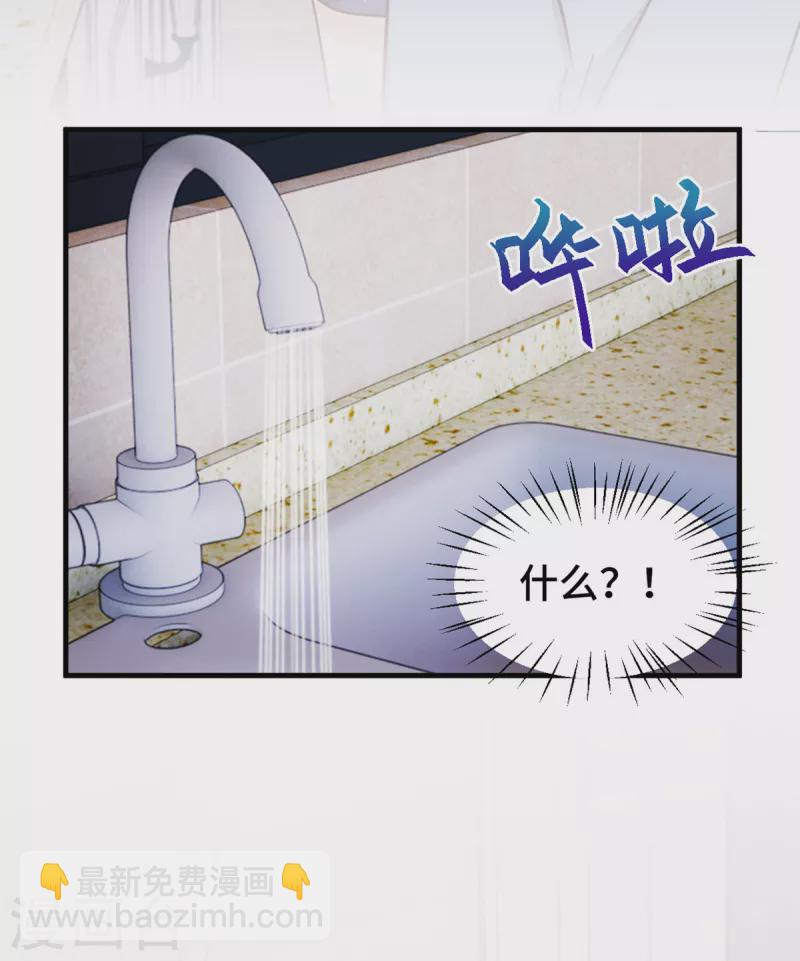第257话 永远陪着你-第259话