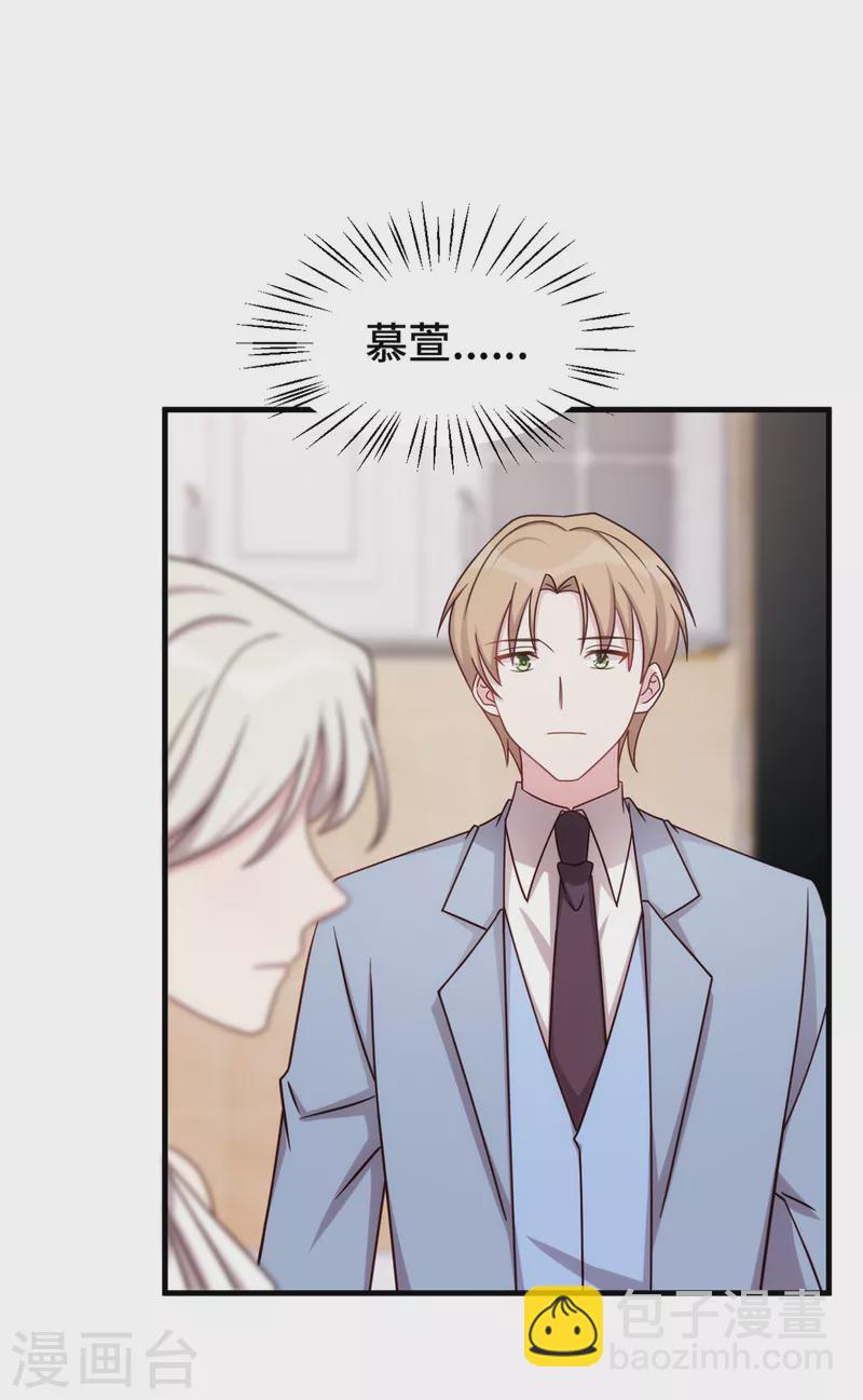 第257话 永远陪着你-第259话