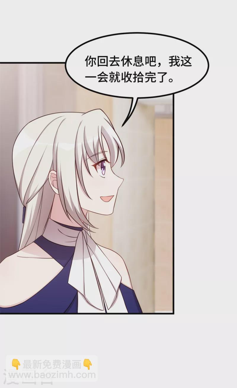 第257话 永远陪着你-第259话