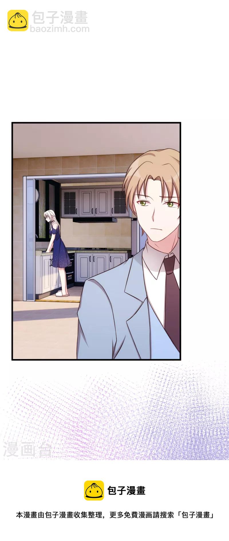 第257话 永远陪着你-第259话