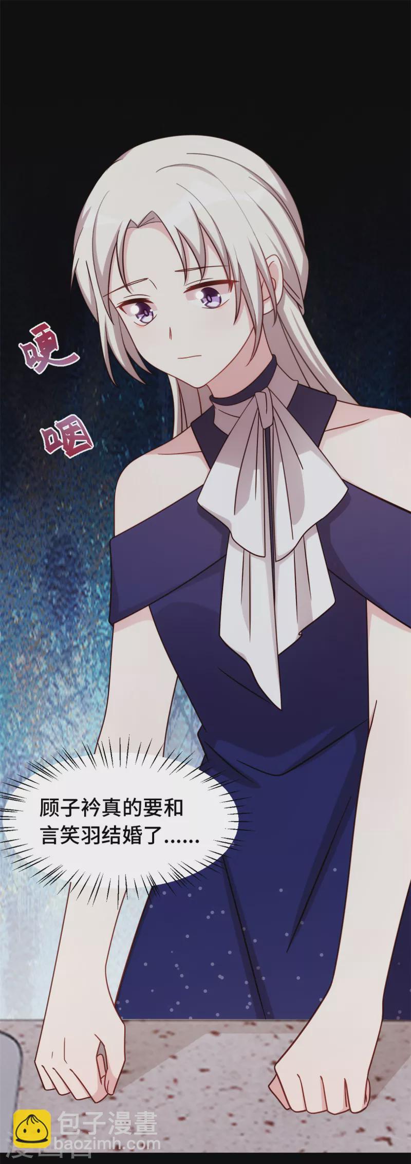 第257话 永远陪着你-第259话