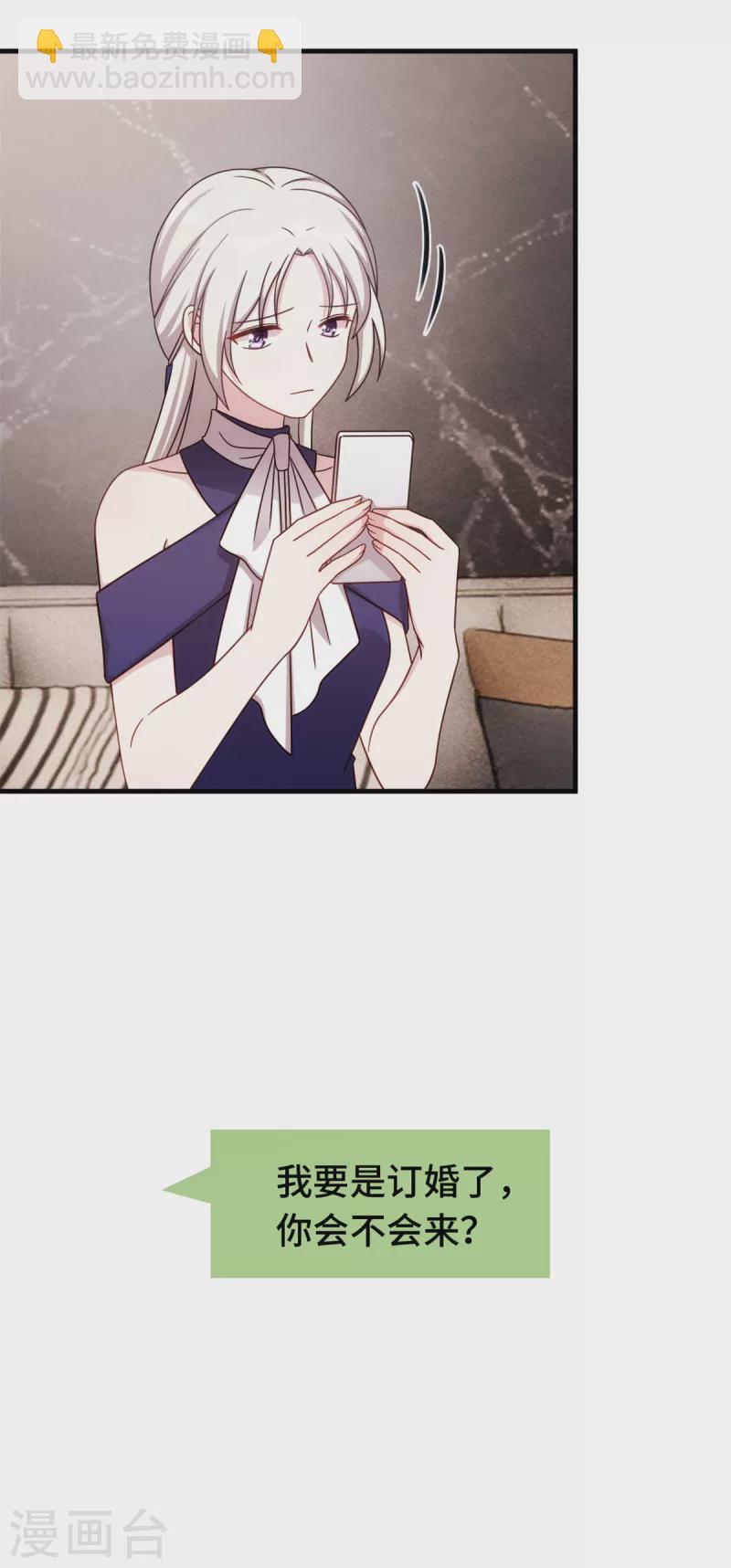 第257话 永远陪着你-第259话