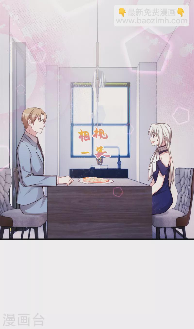 第257话 永远陪着你-第259话