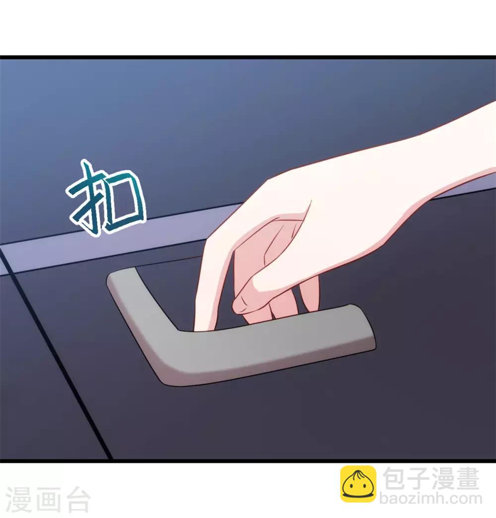 第27话 暖男Vs霸总-第27话
