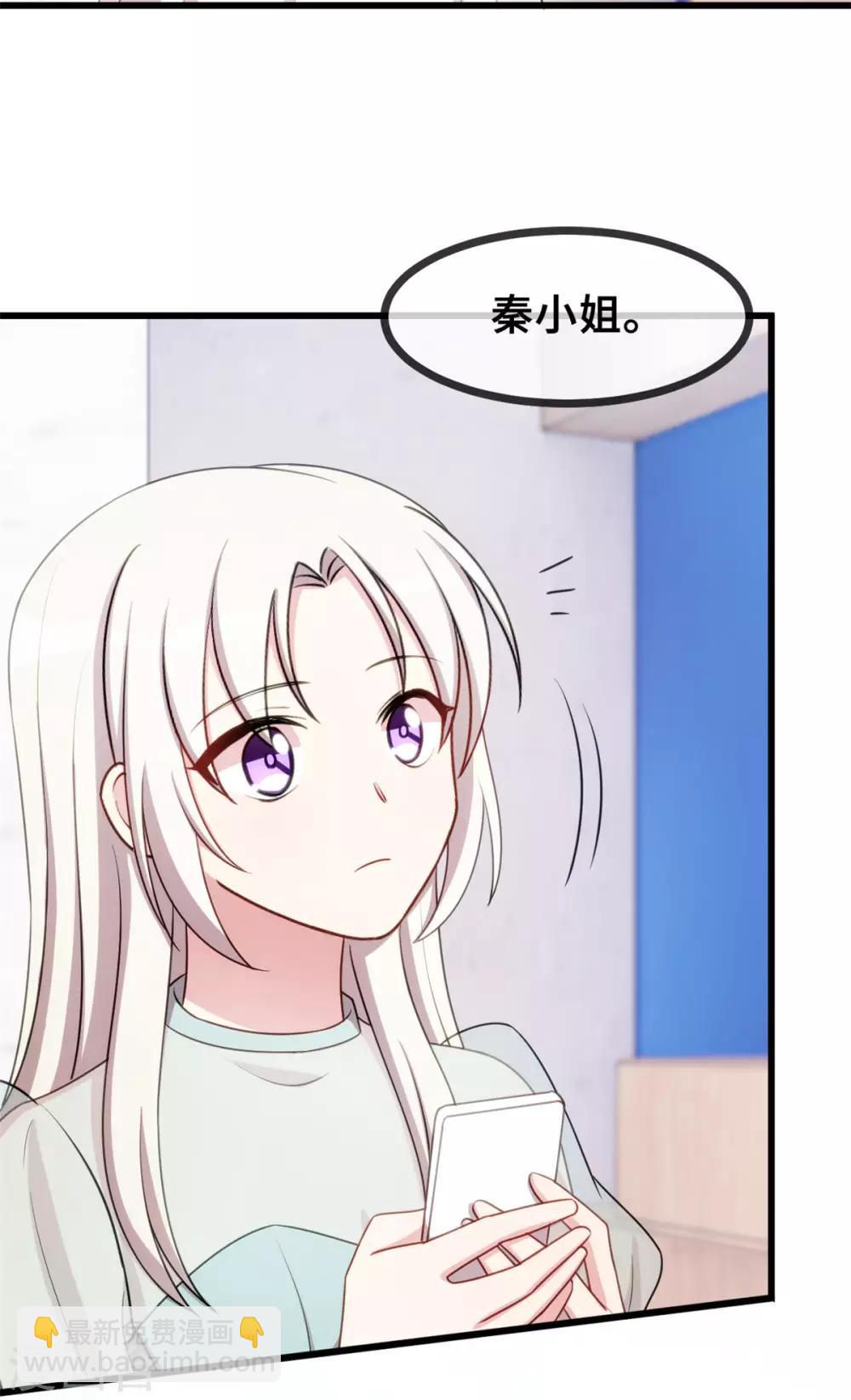 第27话 暖男Vs霸总-第27话