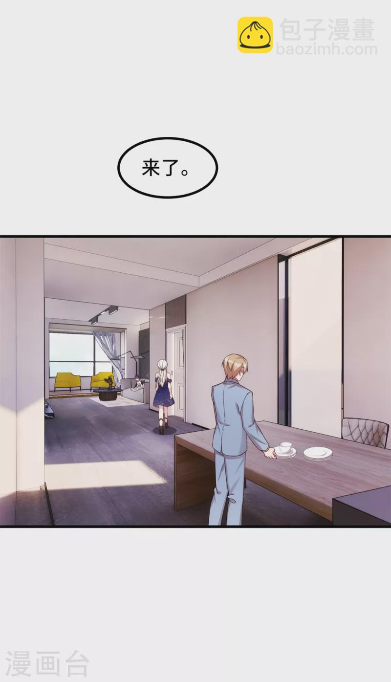 第259话 是误会吗？-第261话