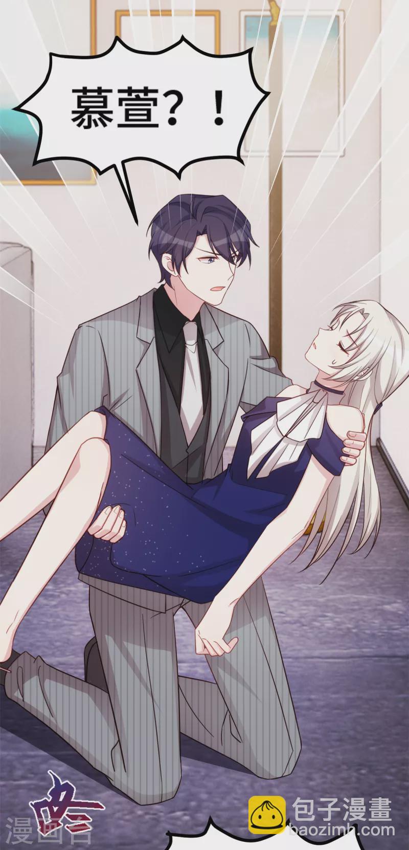 第261话 突然晕倒-第263话