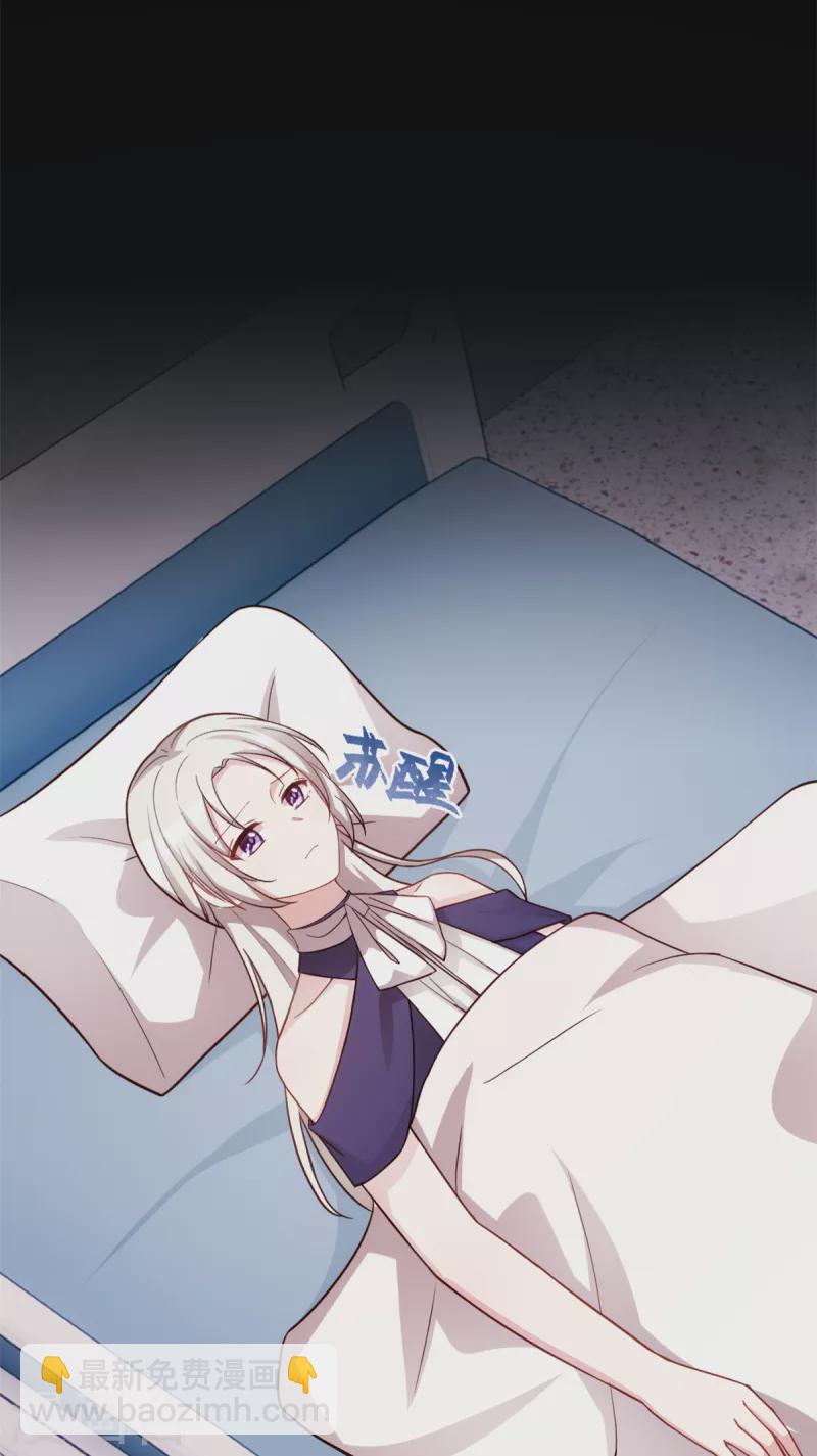 第261话 突然晕倒-第263话
