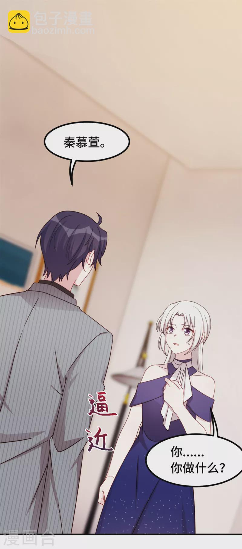 第261话 突然晕倒-第263话