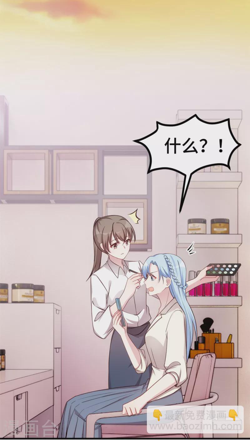 第263话 营销号又来了-第265话