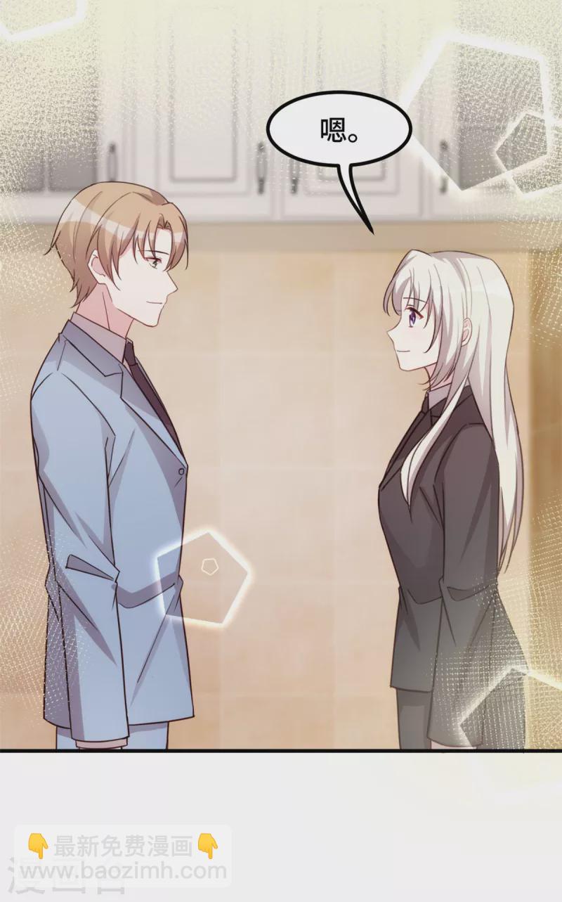 第267话 请你正视内心-第269话