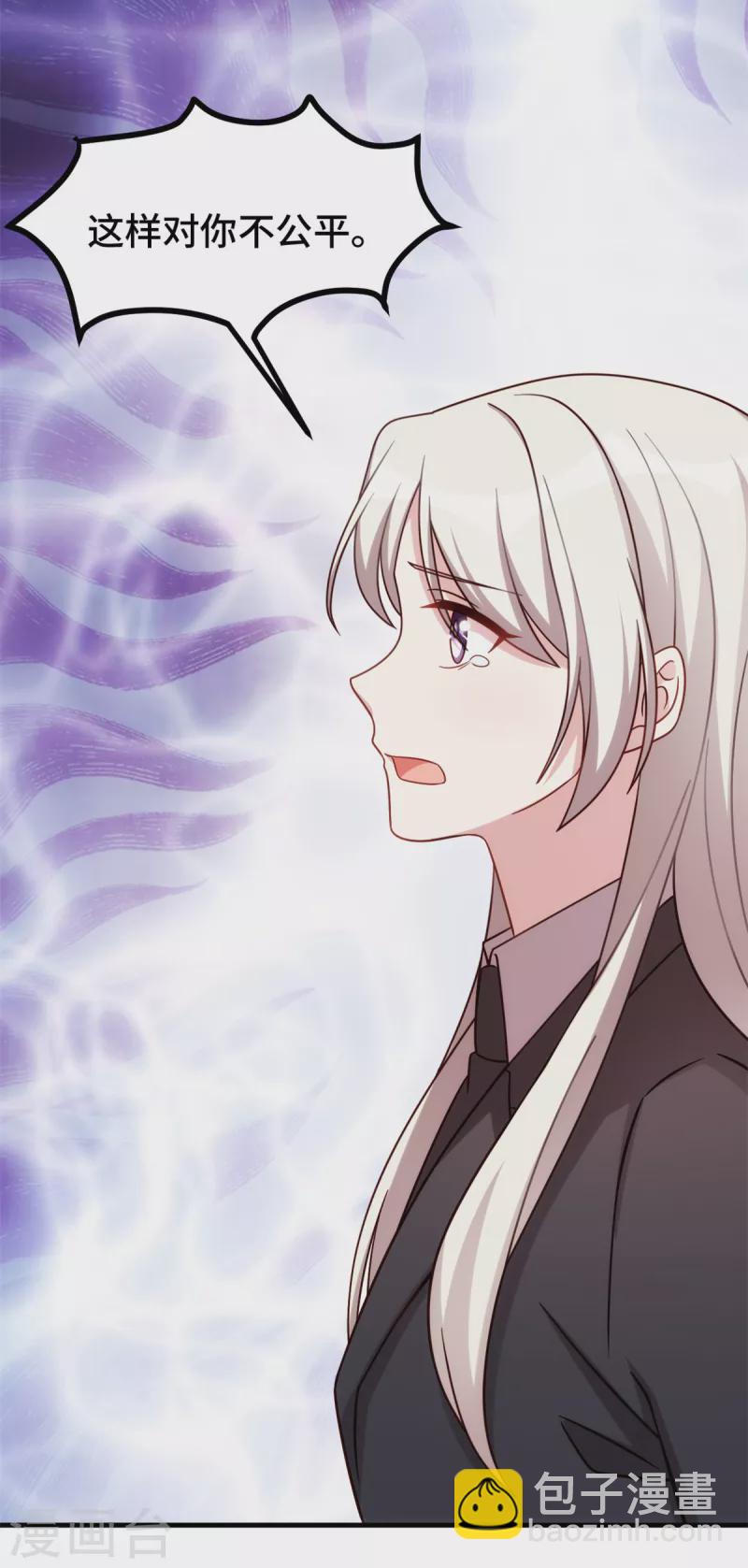 第267话 请你正视内心-第269话