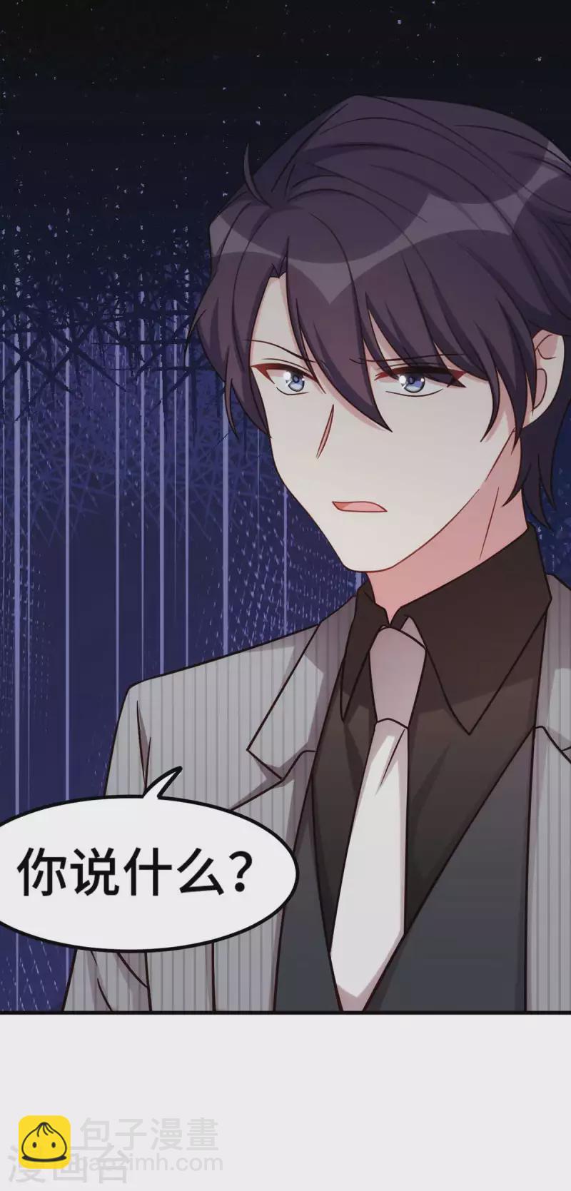 第269话 怀孕了-第271话