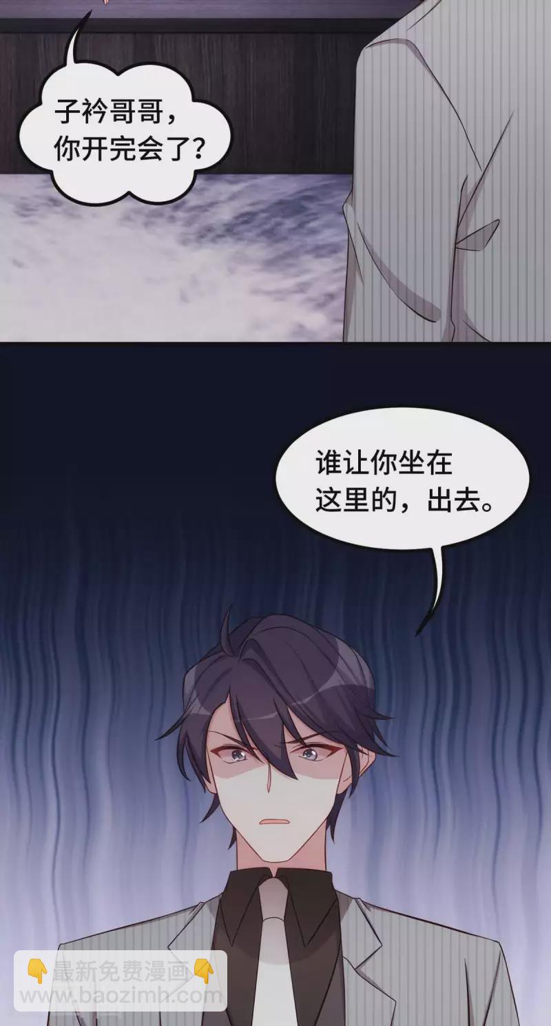 第269话 怀孕了-第271话