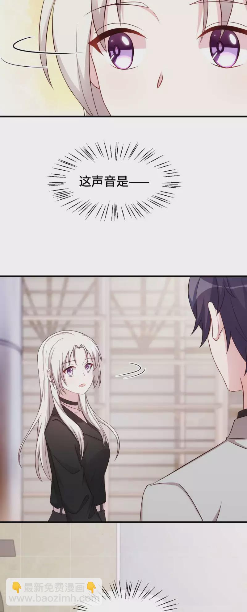 第271话 你能留在我身边吗？-第273话