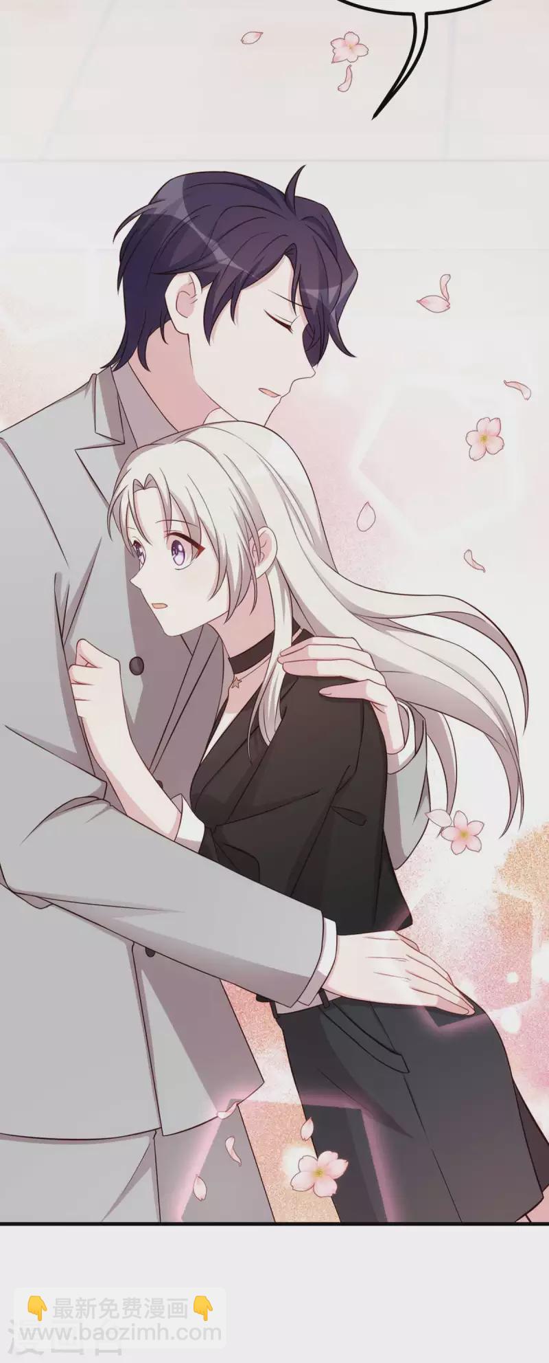 第271话 你能留在我身边吗？-第273话