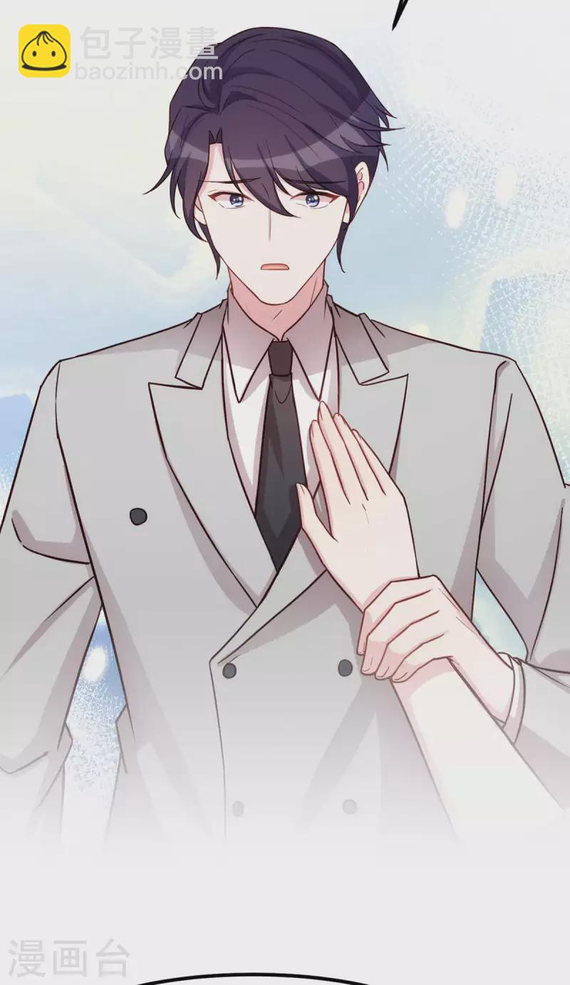第271话 你能留在我身边吗？-第273话