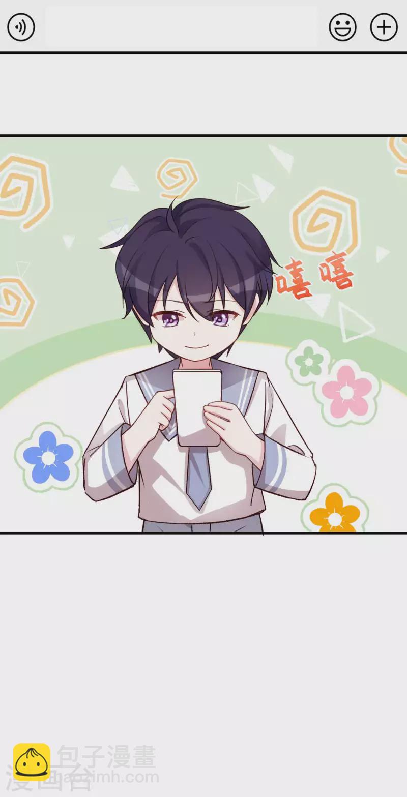 第271话 你能留在我身边吗？-第273话