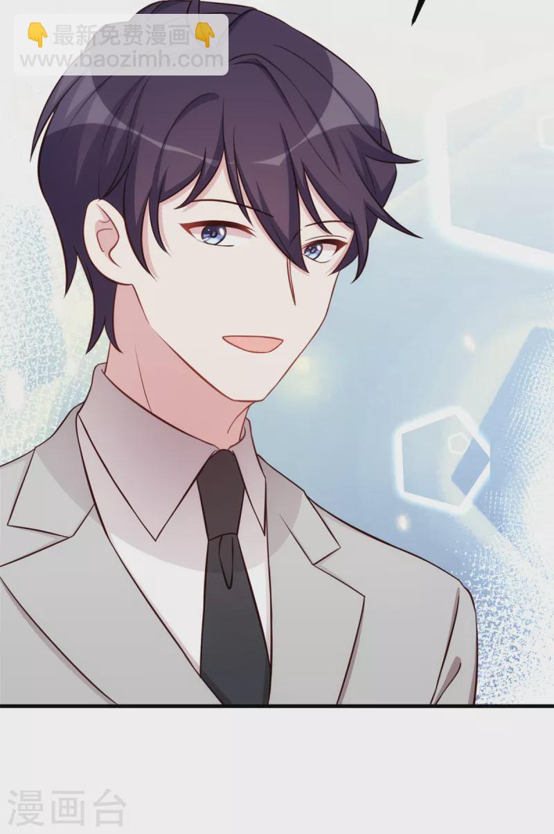 第273话 又被小白出卖了&hellip;&hellip;-第275话